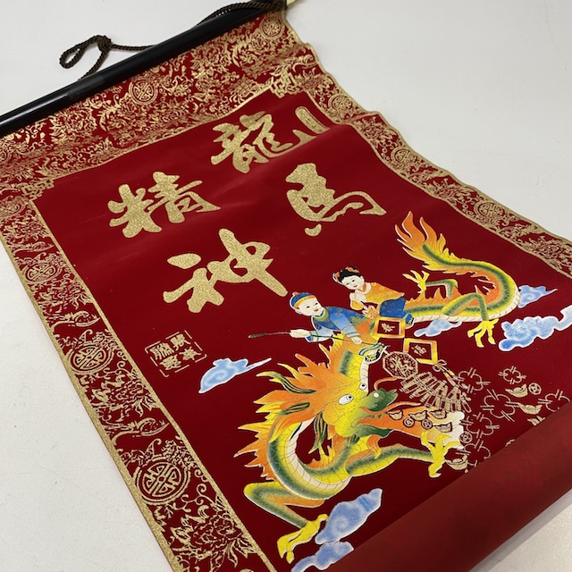 WALL HANGING, Chinese - Red Gold Dragon Flocked